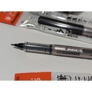 (天天出貨)日本進口 吳竹 Kuretake LS1-10S 筆風攜帶型軟筆 直液式墨筆 黑墨色-細節圖2