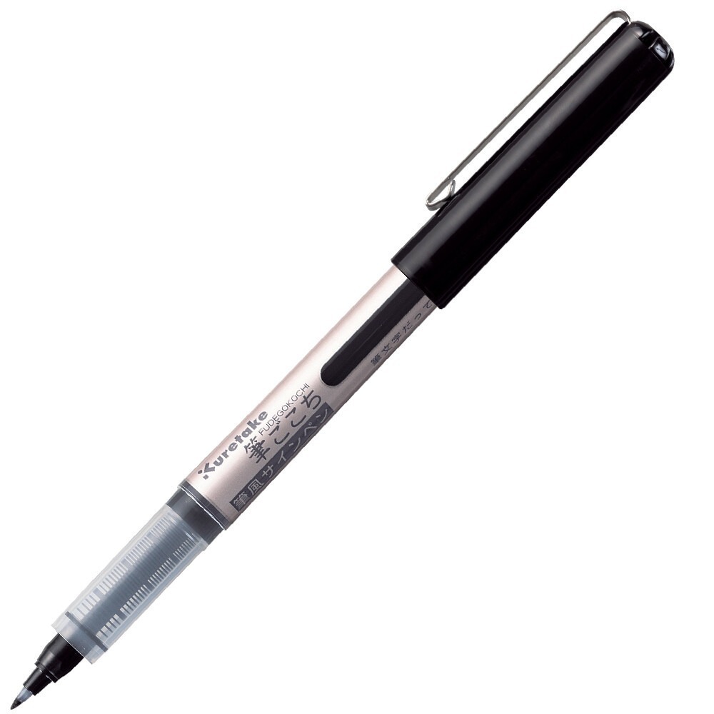 (天天出貨)日本進口 吳竹 Kuretake LS1-10S 筆風攜帶型軟筆 直液式墨筆 黑墨色-細節圖6