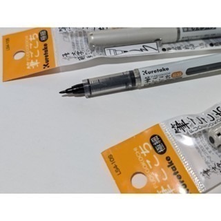 (天天出貨)日本進口 吳竹 Kuretake 筆風攜帶型軟筆 直液式墨筆 極細黑墨款 LS4-10S-細節圖2