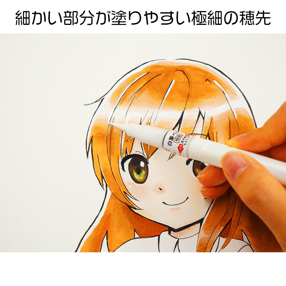 日本 吳竹 Kuretake 超極細 白墨筆 CNBW-01S/CNBW-02S/CNDAN122 漫畫用 牛奶筆-細節圖4