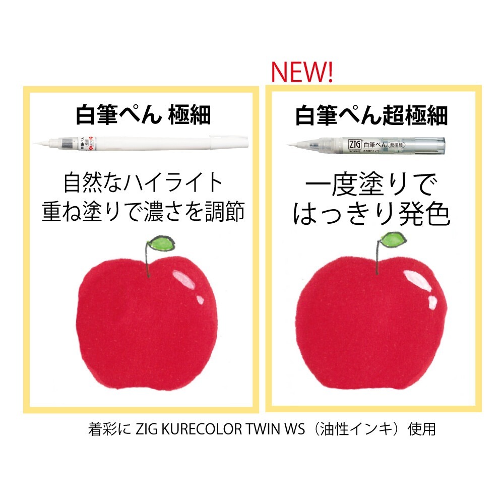 日本 吳竹 Kuretake 超極細 白墨筆 CNBW-01S/CNBW-02S/CNDAN122 漫畫用 牛奶筆-細節圖9