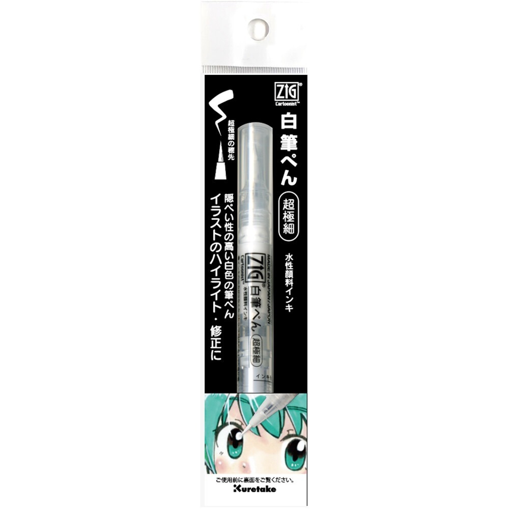日本 吳竹 Kuretake 超極細 白墨筆 CNBW-01S/CNBW-02S/CNDAN122 漫畫用 牛奶筆-規格圖10