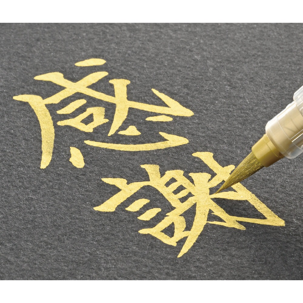 日本 吳竹 Kuretake 攜帶型 墨筆 金色 DGS160-101S 銀色 DGS160-102S-細節圖7