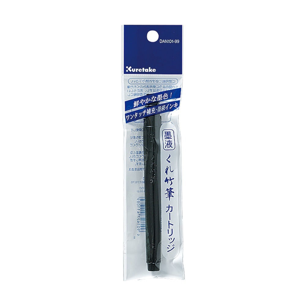 日本 吳竹 Kuretake 萬年毛筆 萬年墨筆 25號 中太字 DK150-25B 抄經筆 日本製-規格圖3