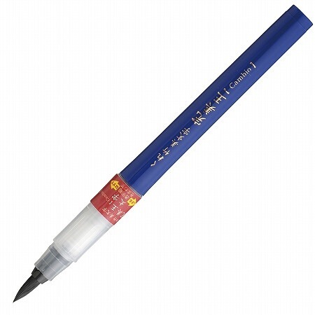 日本 吳竹Kuretake 完美王 XO100-10S 黑墨筆太字 攜帶型墨筆 攜帶型毛筆 日本製-規格圖2