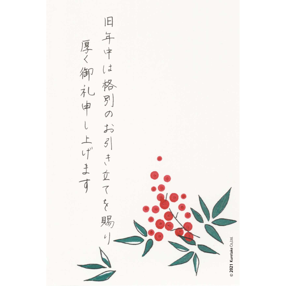 日本 吳竹 Kuratake 55號 軟筆+硬筆 雙頭 墨筆 毛筆 QDDF150-55B-細節圖5