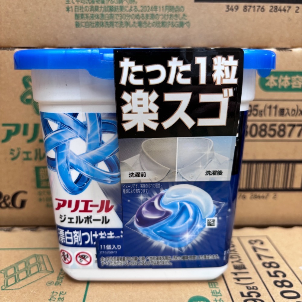 老闆本業😎P&G洗衣球盒裝11入 （同款六盒原箱出貨）-規格圖1