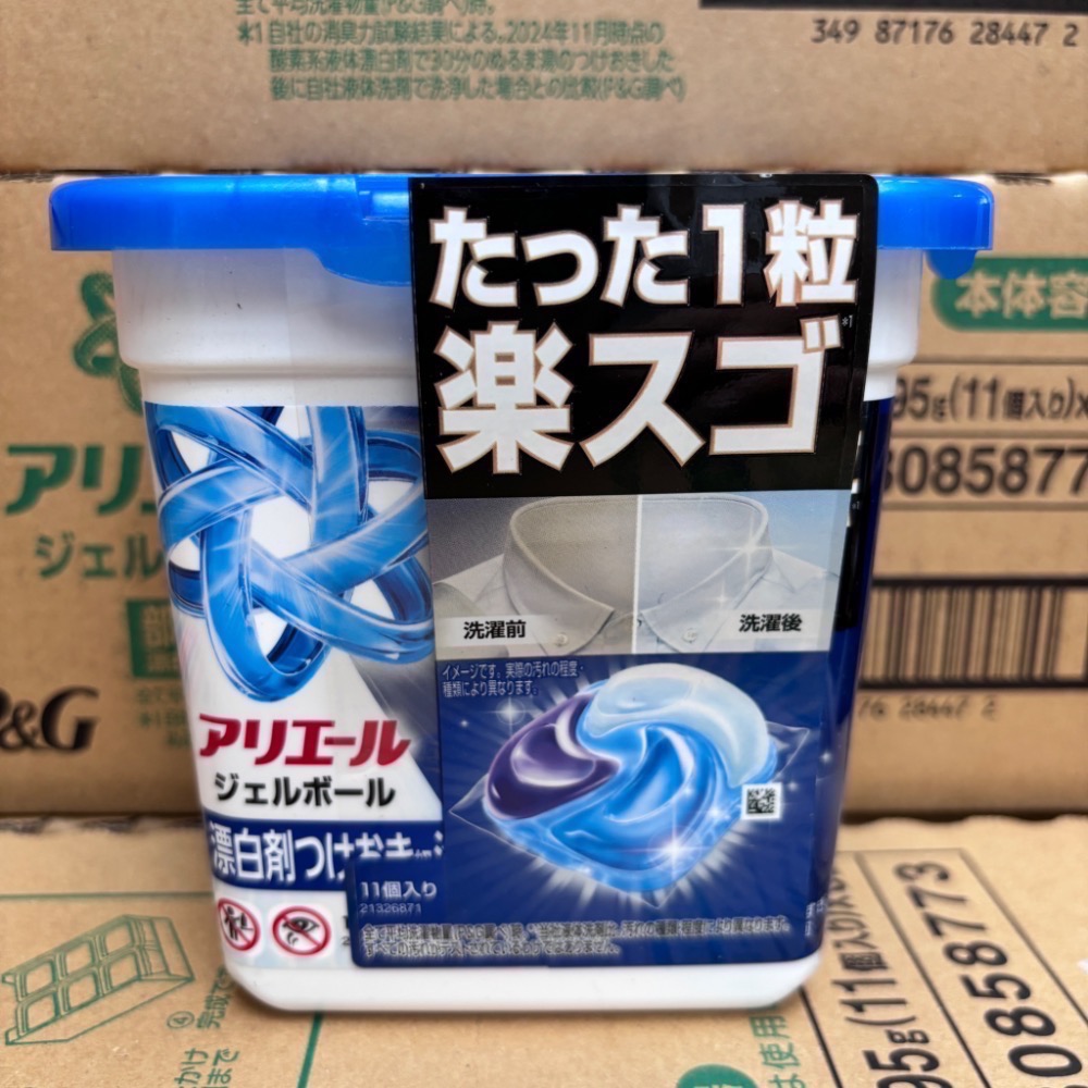 老闆本業😎新款🔥P&G洗衣球盒裝14入 （同款六盒原箱出貨）-規格圖1