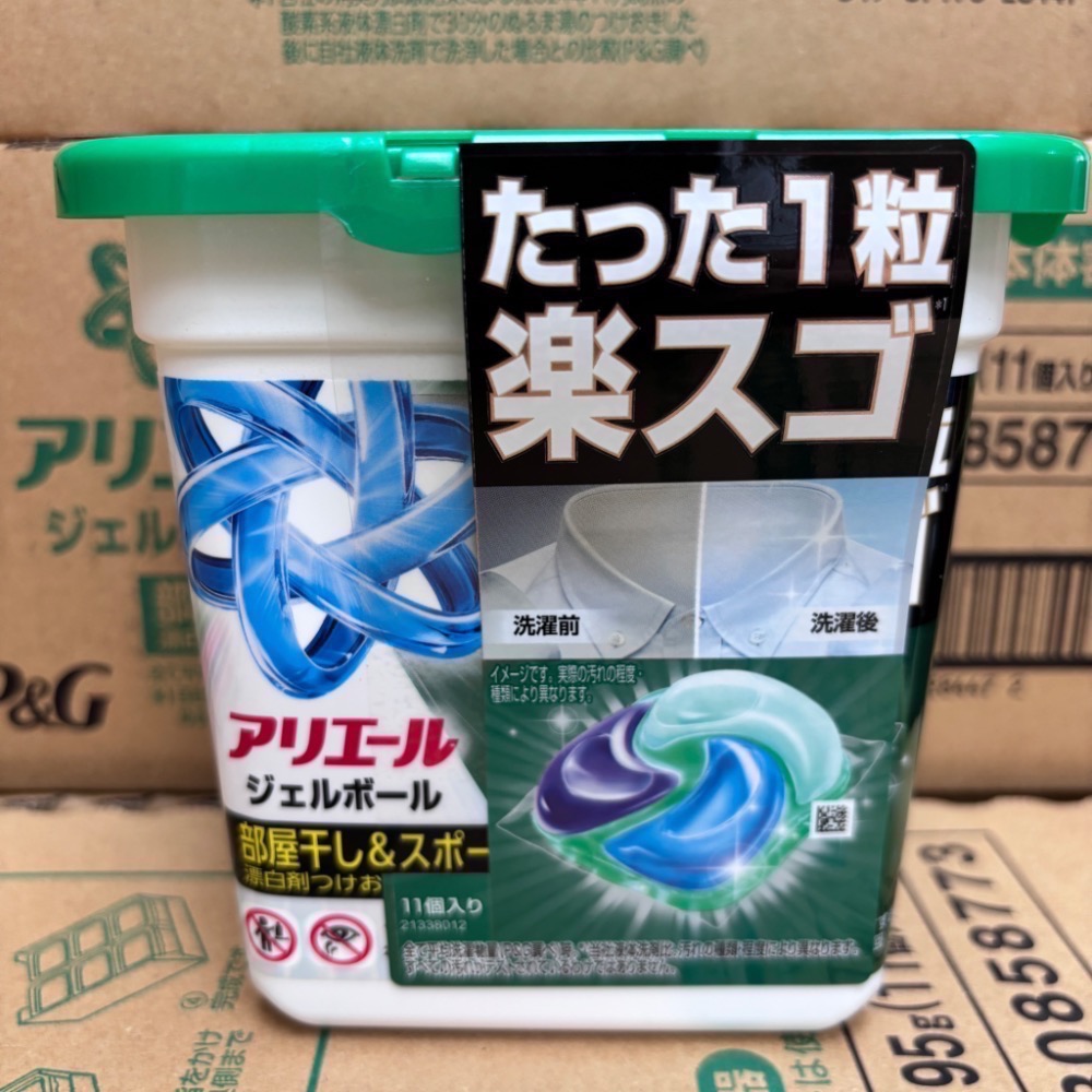 老闆本業😎新款🔥P&G洗衣球盒裝14入 （同款六盒原箱出貨）-規格圖1