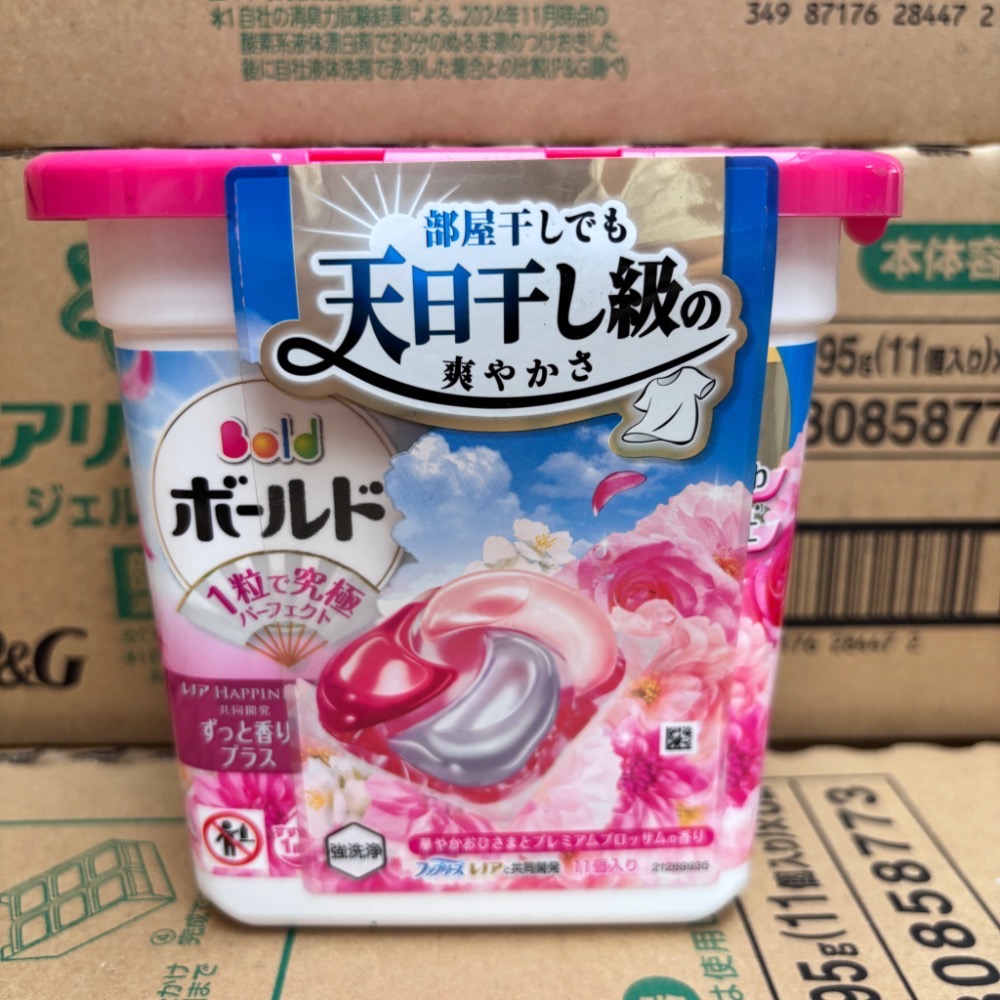 老闆本業😎P&G洗衣球盒裝11入 （同款六盒原箱出貨）-規格圖1