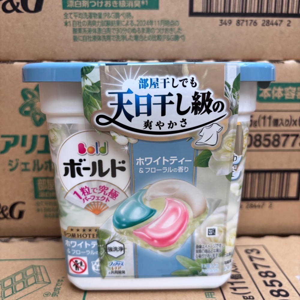 老闆本業😎新款🔥P&G洗衣球盒裝14入 （同款六盒原箱出貨）-規格圖1