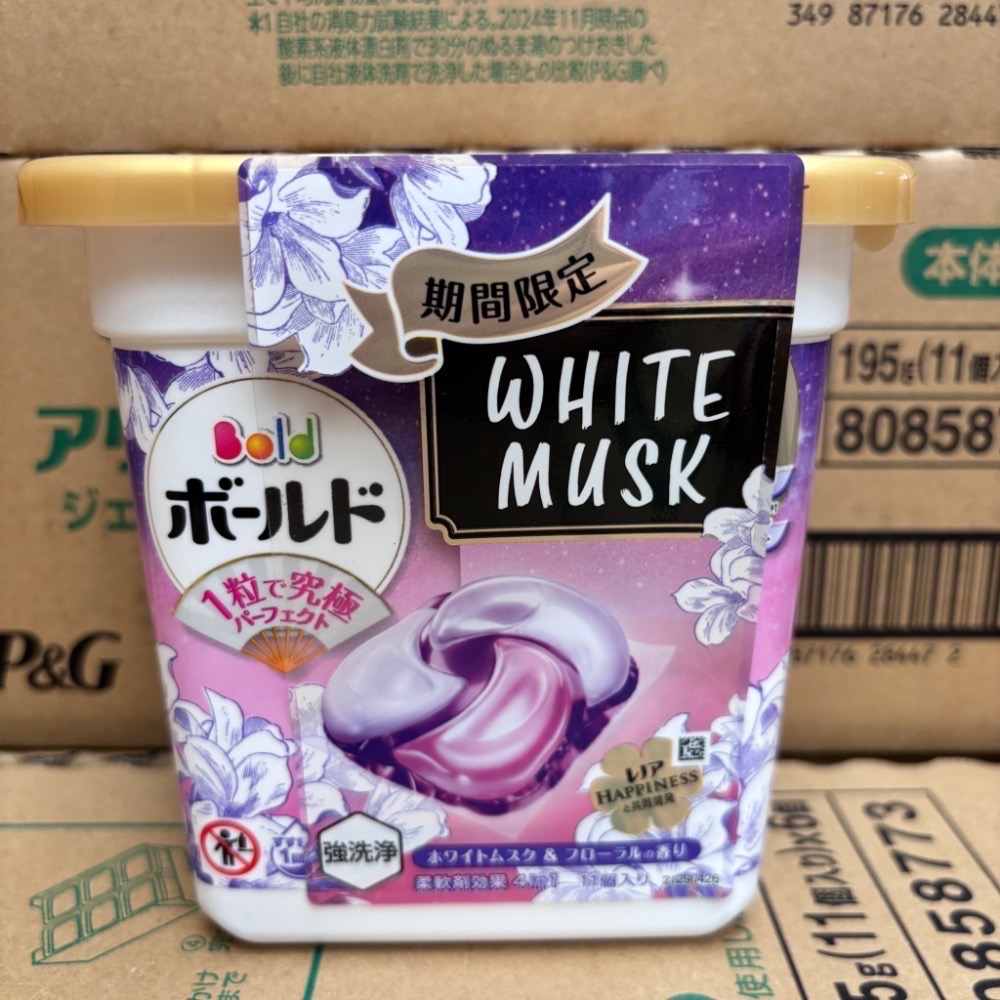 老闆本業😎新款🔥P&G洗衣球盒裝14入 （同款六盒原箱出貨）-規格圖1