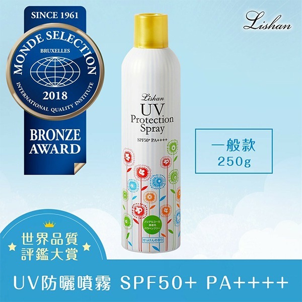 日本 Lishan UV 防曬噴霧 250g SPF50+ 防曬乳 防蚊 亮白 防曬乳液 游泳 戶外運動-PQ美妝-細節圖3