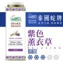 泰國 Snake Brand 蛇牌爽身粉/痱子粉 280g 大罐裝 薰衣草 藍色海洋 紅色玫瑰 極地酷涼-PQ 美妝-規格圖3