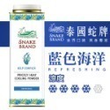 泰國 Snake Brand 蛇牌爽身粉/痱子粉 280g 大罐裝 薰衣草 藍色海洋 紅色玫瑰 極地酷涼-PQ 美妝-規格圖3