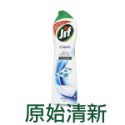 Jif 潔而亮 特強去汙液 500ml 強力去汙 去油 去漬 浴室 廚房 家用清潔劑-PQ美妝-規格圖3