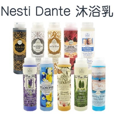 義大利 Nesti Dante 沐浴乳 300ml 尊爵黑金 鉑金精萃 黃金能量 快樂貝比-PQ美妝-細節圖5