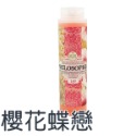 義大利 Nesti Dante 沐浴乳 300ml 尊爵黑金 鉑金精萃 黃金能量 快樂貝比-PQ美妝-規格圖5