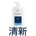 美國 IVORY 溫和沐浴乳 798ml 清新 蘆薈 Body Wash 按壓瓶-PQ美妝-規格圖2