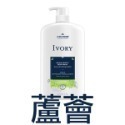 美國 IVORY 溫和沐浴乳 798ml 清新 蘆薈 Body Wash 按壓瓶-PQ美妝-規格圖2