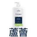 美國 IVORY 溫和沐浴乳 798ml 清新 蘆薈 Body Wash 按壓瓶-PQ美妝-規格圖2