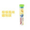 【現貨】德國 Mivolis DM發泡錠 20錠 檸檬 柳橙 維他命C 維他命B12 氣泡水 機能飲品-PQ美妝-規格圖4