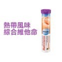 【現貨】德國 Mivolis DM發泡錠 20錠 檸檬 柳橙 維他命C 維他命B12 氣泡水 機能飲品-PQ美妝-規格圖4