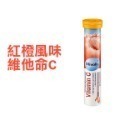 【現貨】德國 Mivolis DM發泡錠 20錠 檸檬 柳橙 維他命C 維他命B12 氣泡水 機能飲品-PQ美妝-規格圖4