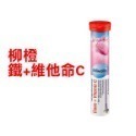 【現貨】德國 Mivolis DM發泡錠 20錠 檸檬 柳橙 維他命C 維他命B12 氣泡水 機能飲品-PQ美妝-規格圖4