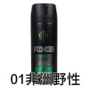 AXE 戰斧 男士體香噴霧 150ml 香氛噴霧 男用體香 黯黑經典 安那其 淡雅麝香 黑街誘惑 激情誘惑-PQ美妝-規格圖5