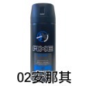 AXE 戰斧 男士體香噴霧 150ml 香氛噴霧 男用體香 黯黑經典 安那其 淡雅麝香 黑街誘惑 激情誘惑-PQ美妝-規格圖5