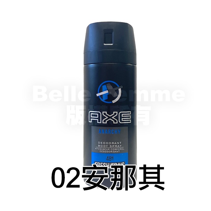 AXE 戰斧 男士體香噴霧 150ml 香氛噴霧 男用體香 黯黑經典 安那其 淡雅麝香 黑街誘惑 激情誘惑-PQ美妝-規格圖5