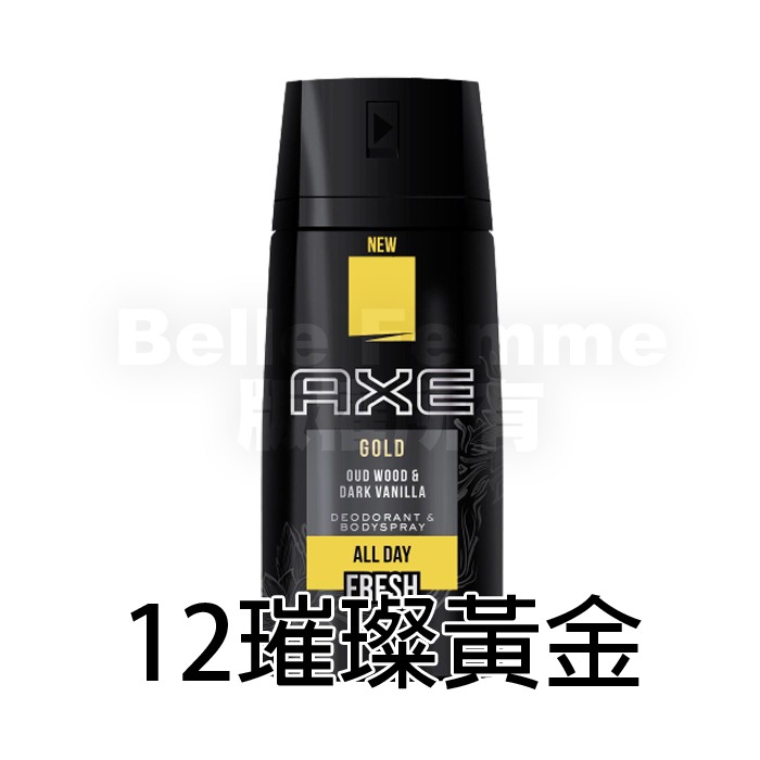 AXE 戰斧 男士體香噴霧 150ml 香氛噴霧 男用體香 黯黑經典 安那其 淡雅麝香 黑街誘惑 激情誘惑-PQ美妝-規格圖5