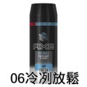 AXE 戰斧 男士體香噴霧 150ml 香氛噴霧 男用體香 黯黑經典 安那其 淡雅麝香 黑街誘惑 激情誘惑-PQ美妝-規格圖5