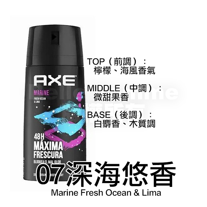 AXE 戰斧 男士體香噴霧 150ml 香氛噴霧 男用體香 黯黑經典 安那其 淡雅麝香 黑街誘惑 激情誘惑-PQ美妝-規格圖5