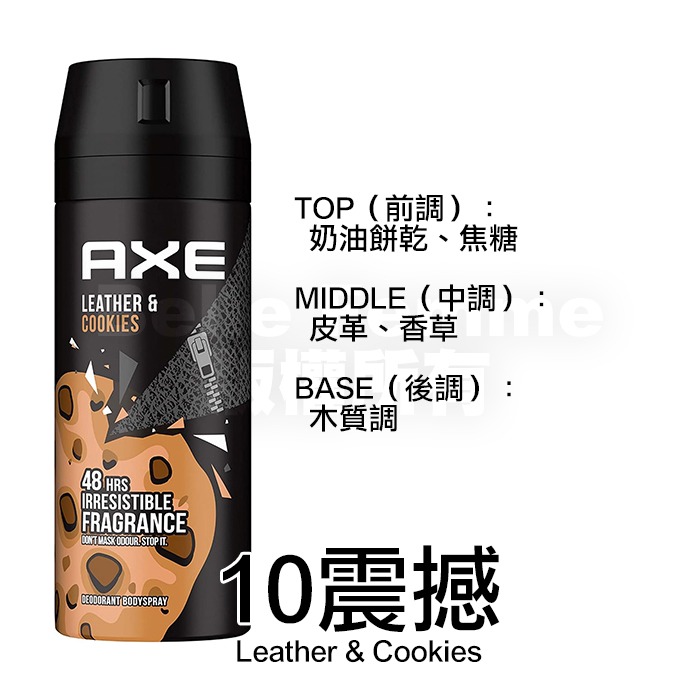 AXE 戰斧 男士體香噴霧 150ml 香氛噴霧 男用體香 黯黑經典 安那其 淡雅麝香 黑街誘惑 激情誘惑-PQ美妝-規格圖5