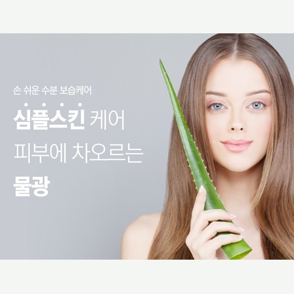 韓國 Nature Face 99%蘆薈保濕舒緩凝膠 300ml 蘆薈膠 晒後護理 曬後護理-PQ 美妝-細節圖4