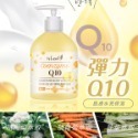 韓國 isLeaf Q10/玫瑰 水感保濕身體乳 400ml 款式可選 身體乳液-PQ美妝-規格圖4