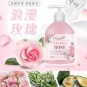 韓國 isLeaf Q10/玫瑰 水感保濕身體乳 400ml 款式可選 身體乳液-PQ美妝-規格圖4