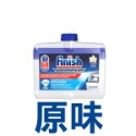 Finish 洗碗機清潔劑 250ml 原味/檸檬 款式可選 洗碗機專用-PQ美妝-規格圖2
