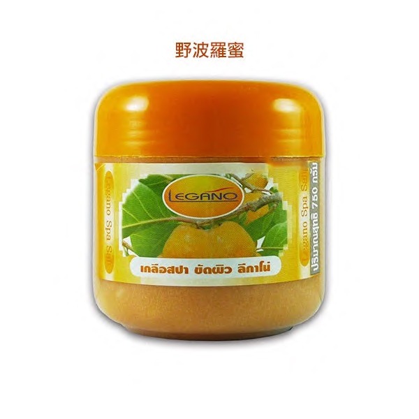 泰國 Legano SPA 身體去角質沐浴鹽 Spa Salt 750g 去角質霜 薑黃 牛奶 羅望子 香米-PQ美妝-規格圖2