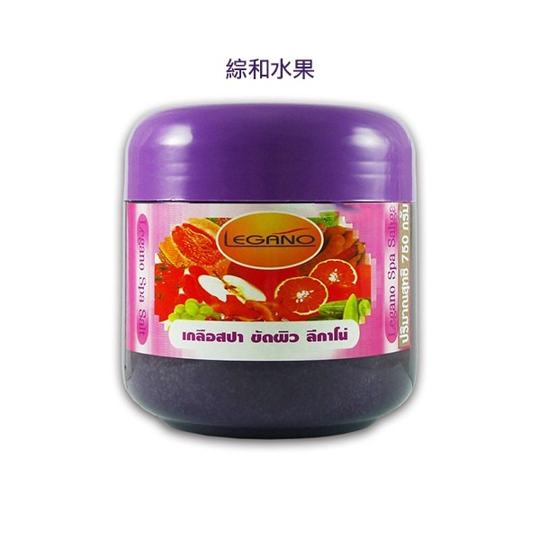 泰國 Legano SPA 身體去角質沐浴鹽 Spa Salt 750g 去角質霜 薑黃 牛奶 羅望子 香米-PQ美妝-規格圖2