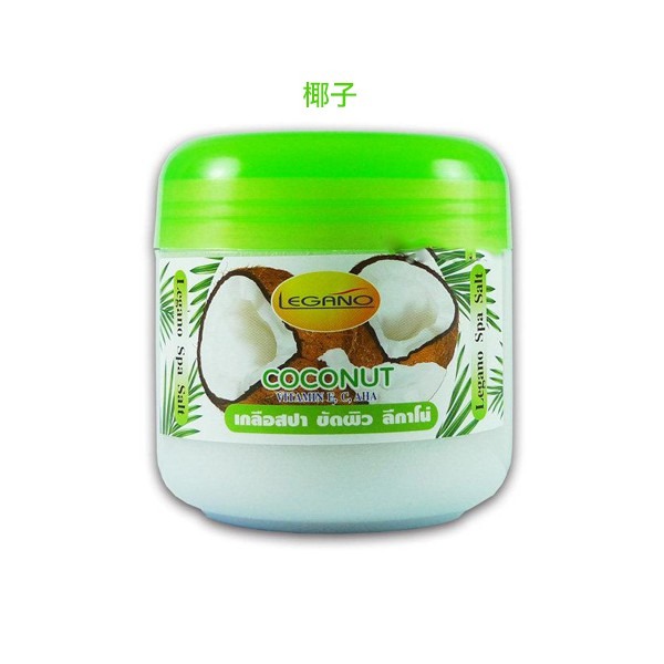 泰國 Legano SPA 身體去角質沐浴鹽 Spa Salt 750g 去角質霜 薑黃 牛奶 羅望子 香米-PQ美妝-規格圖2