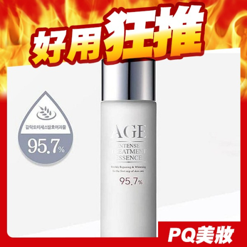 韓國 AGE 活膚酵母2合1神仙水 150ml 精華液 補水 保溼 溫和不刺激 FROMNATURE-PQ美妝