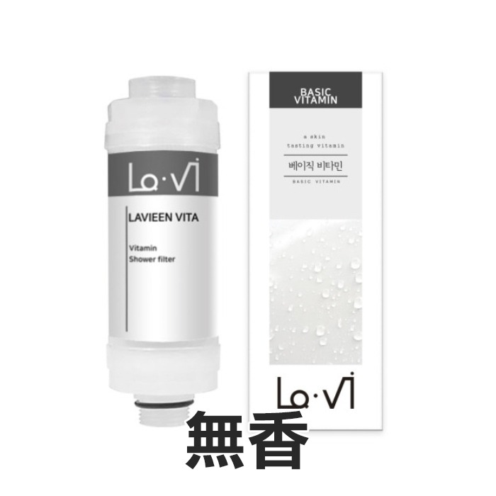韓國 LAVI 香氛維他命蓮蓬頭濾芯 145g 香氛濾芯 沐浴過濾器 除氯 花灑-PQ美妝-規格圖7
