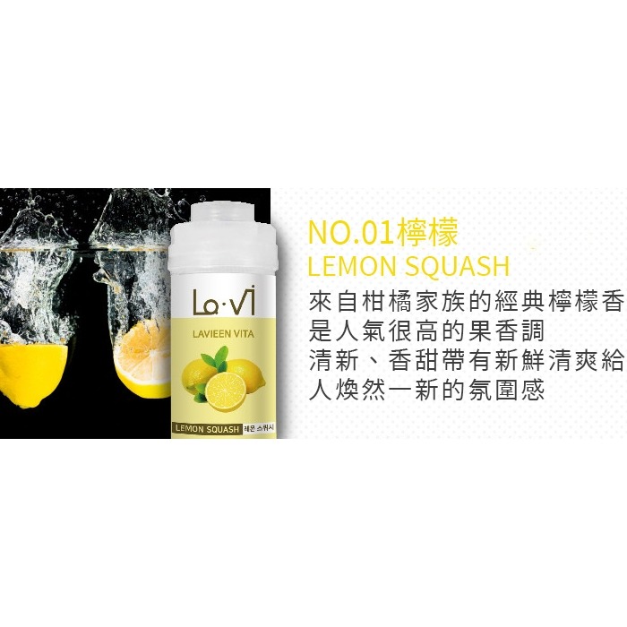 韓國 LAVI 香氛維他命蓮蓬頭濾芯 145g 香氛濾芯 沐浴過濾器 除氯 花灑-PQ美妝-規格圖7