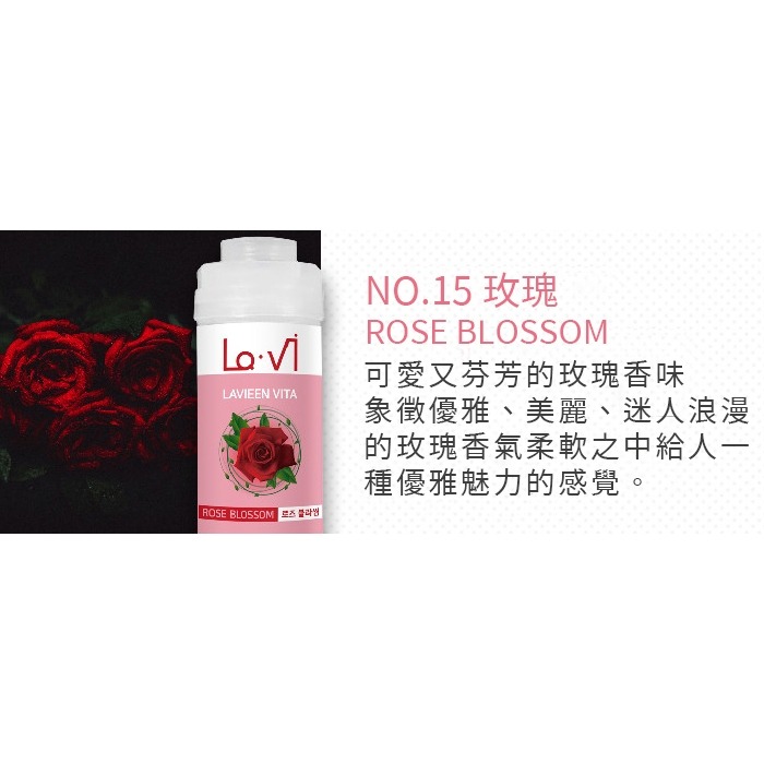 韓國 LAVI 香氛維他命蓮蓬頭濾芯 145g 香氛濾芯 沐浴過濾器 除氯 花灑-PQ美妝-規格圖7