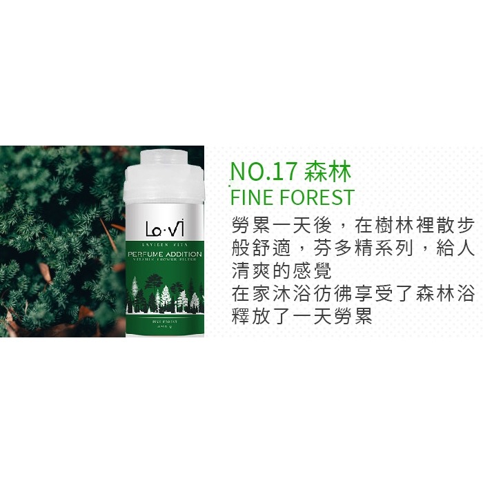 韓國 LAVI 香氛維他命蓮蓬頭濾芯 145g 香氛濾芯 沐浴過濾器 除氯 花灑-PQ美妝-規格圖7