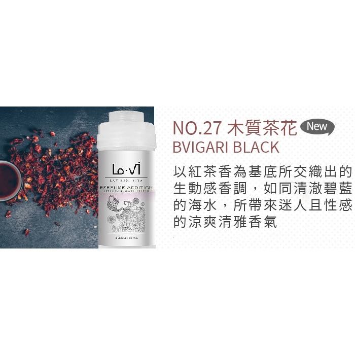 韓國 LAVI 香氛維他命蓮蓬頭濾芯 145g 香氛濾芯 沐浴過濾器 除氯 花灑-PQ美妝-規格圖7