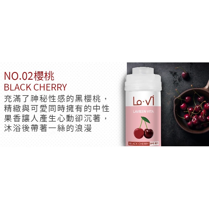 韓國 LAVI 香氛維他命蓮蓬頭濾芯 145g 香氛濾芯 沐浴過濾器 除氯 花灑-PQ美妝-規格圖7